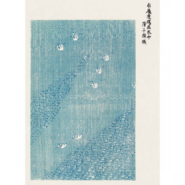 Plakat Abstrakcja - Taguchi Tomoki